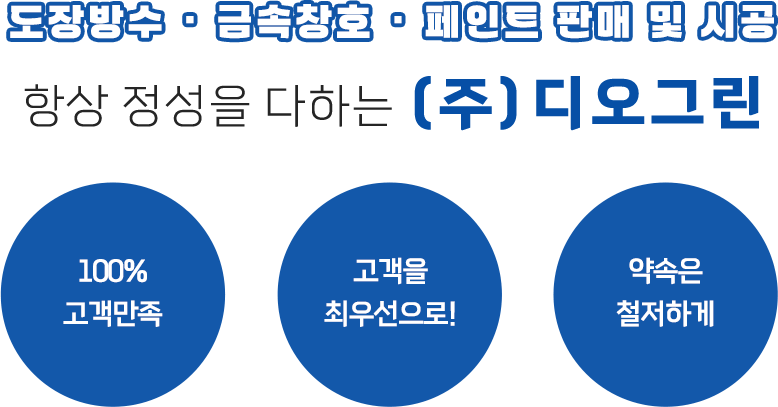 메인-배너-0
