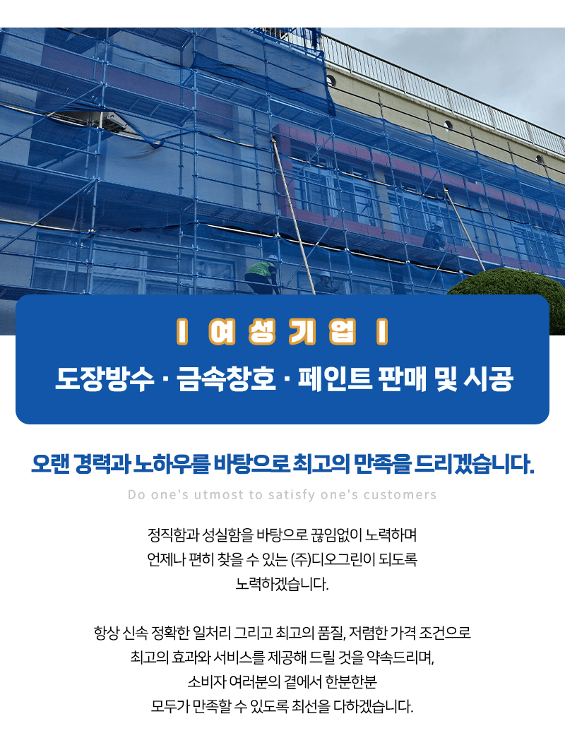 주요업무